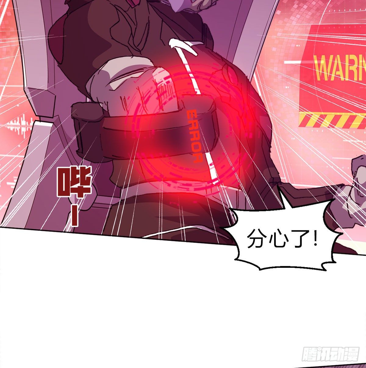 第六十七话 支援到来73