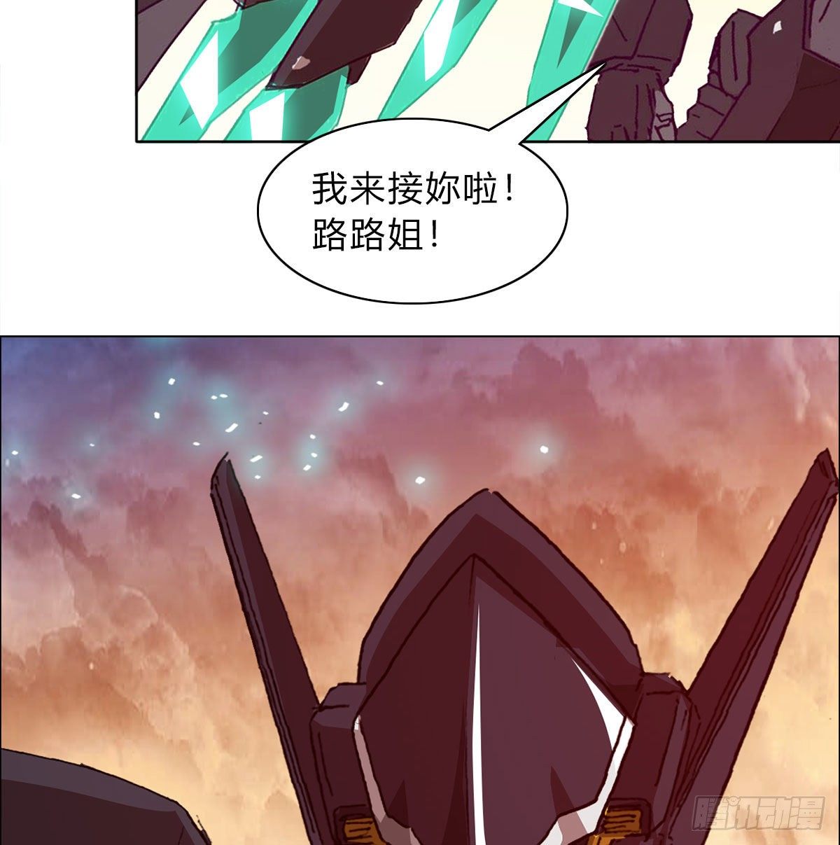 第六十七话 支援到来82
