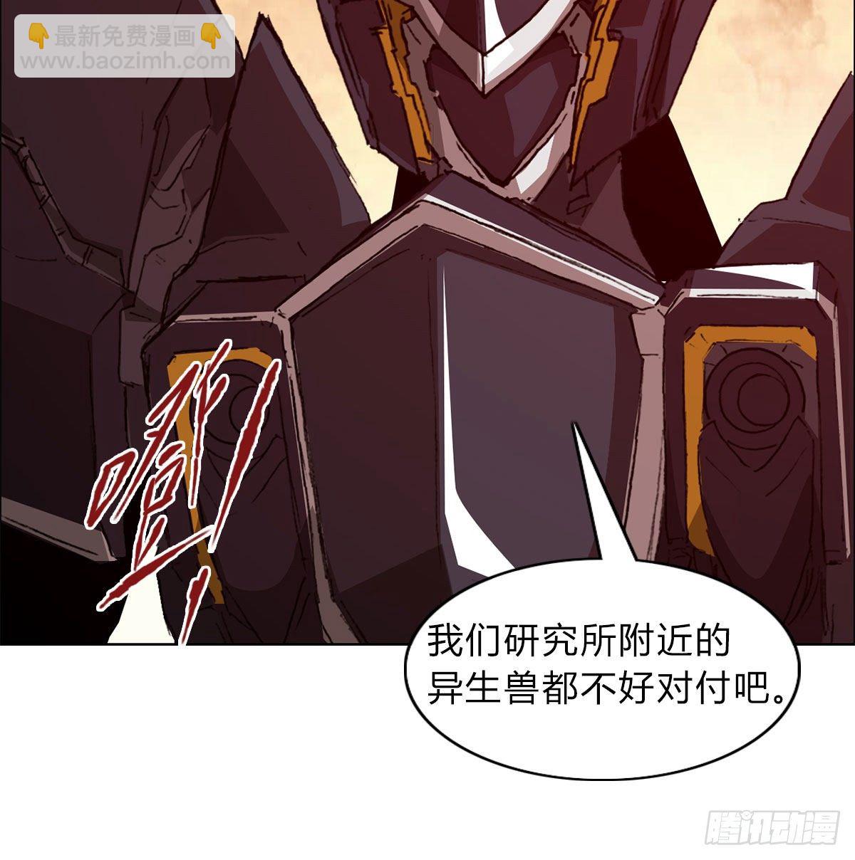 第六十七话 支援到来83