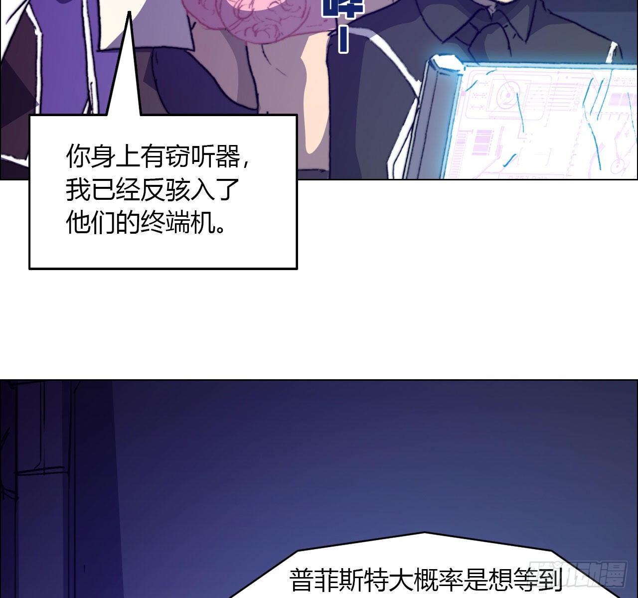 第六十九话 娲的去向17