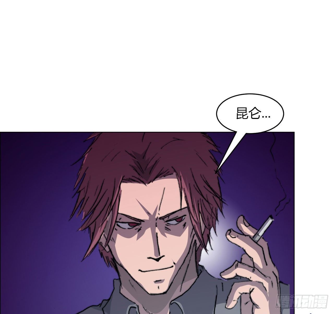 第六十九话 娲的去向19