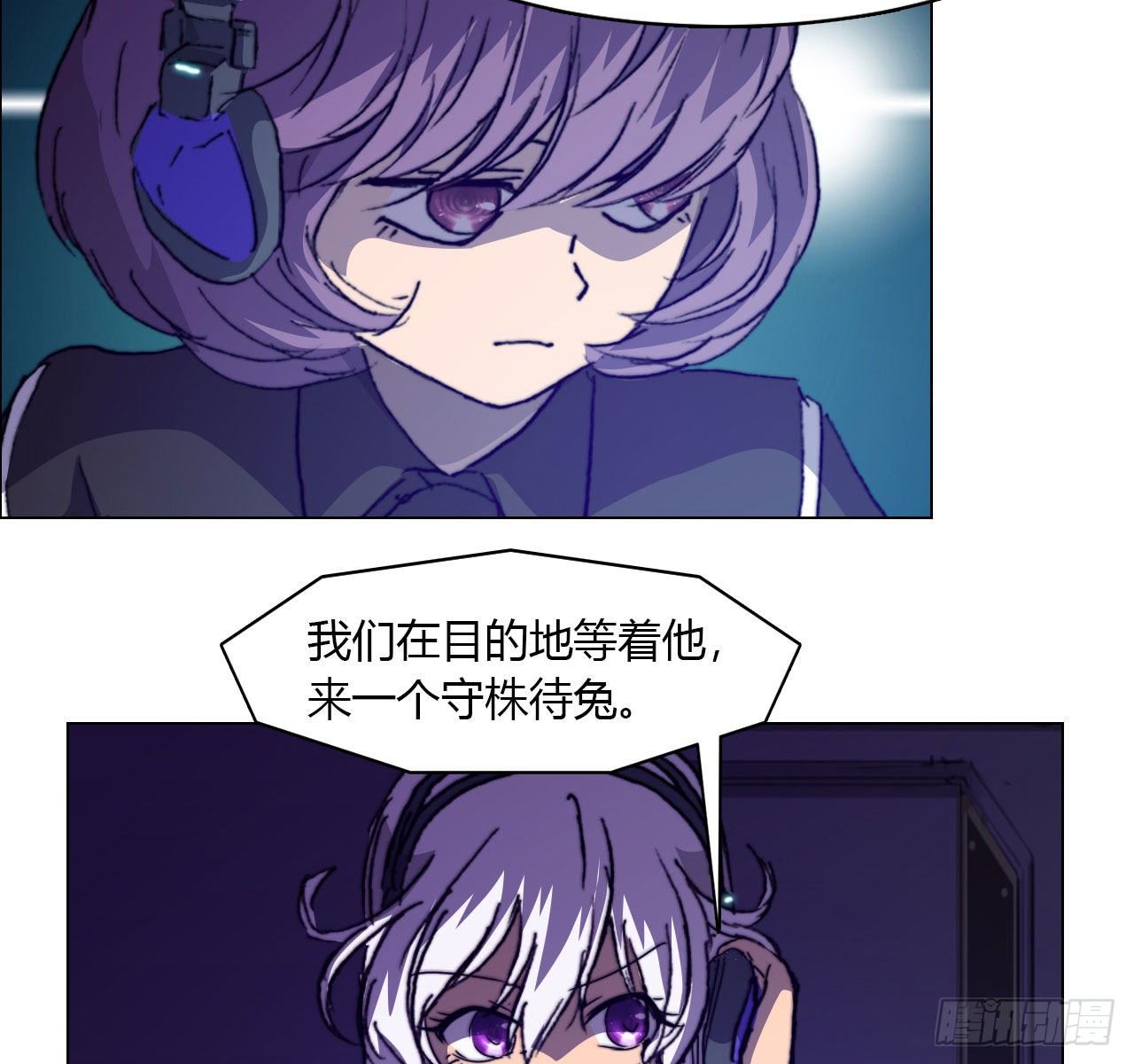 第六十九话 娲的去向21