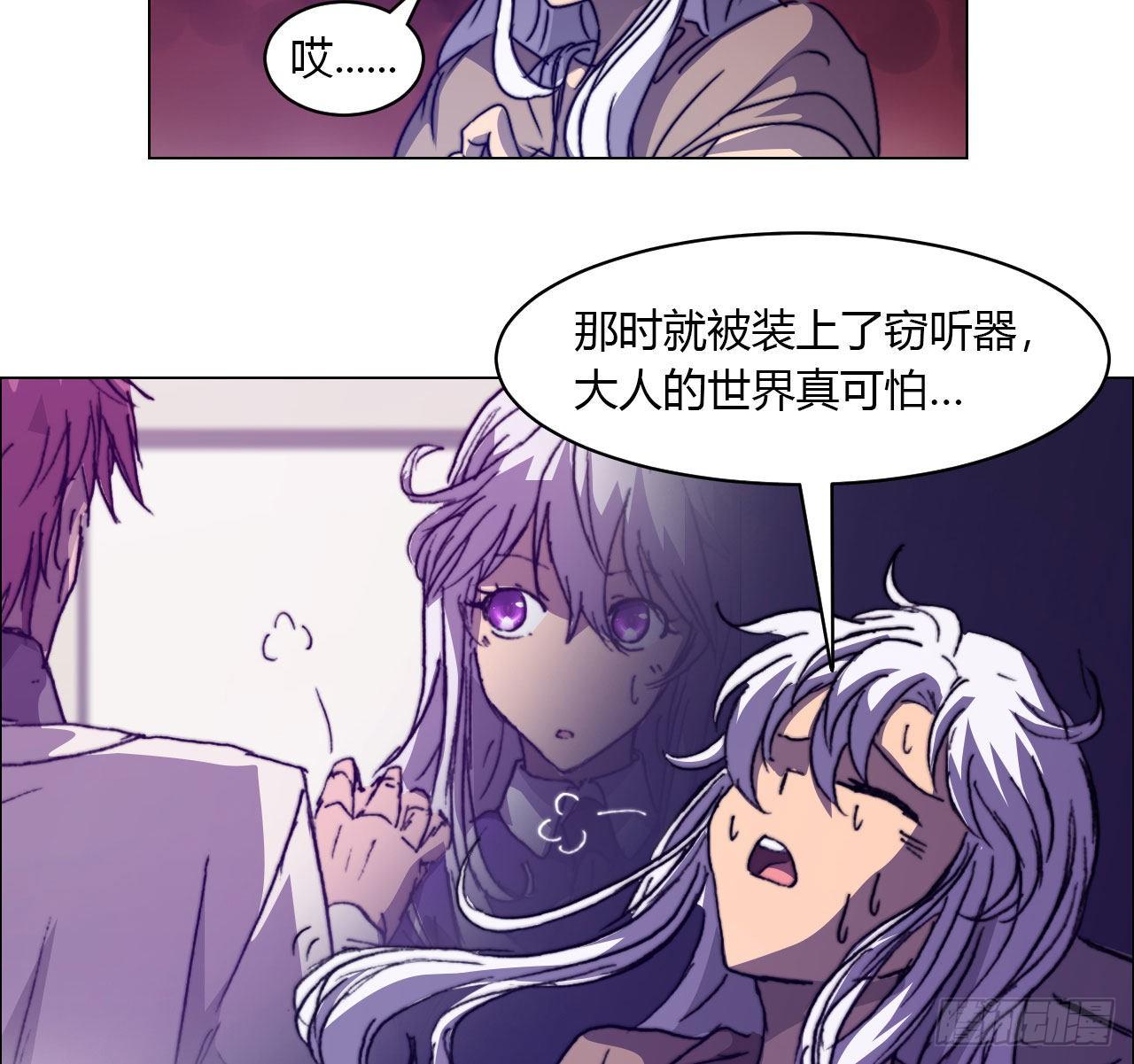 第六十九话 娲的去向24