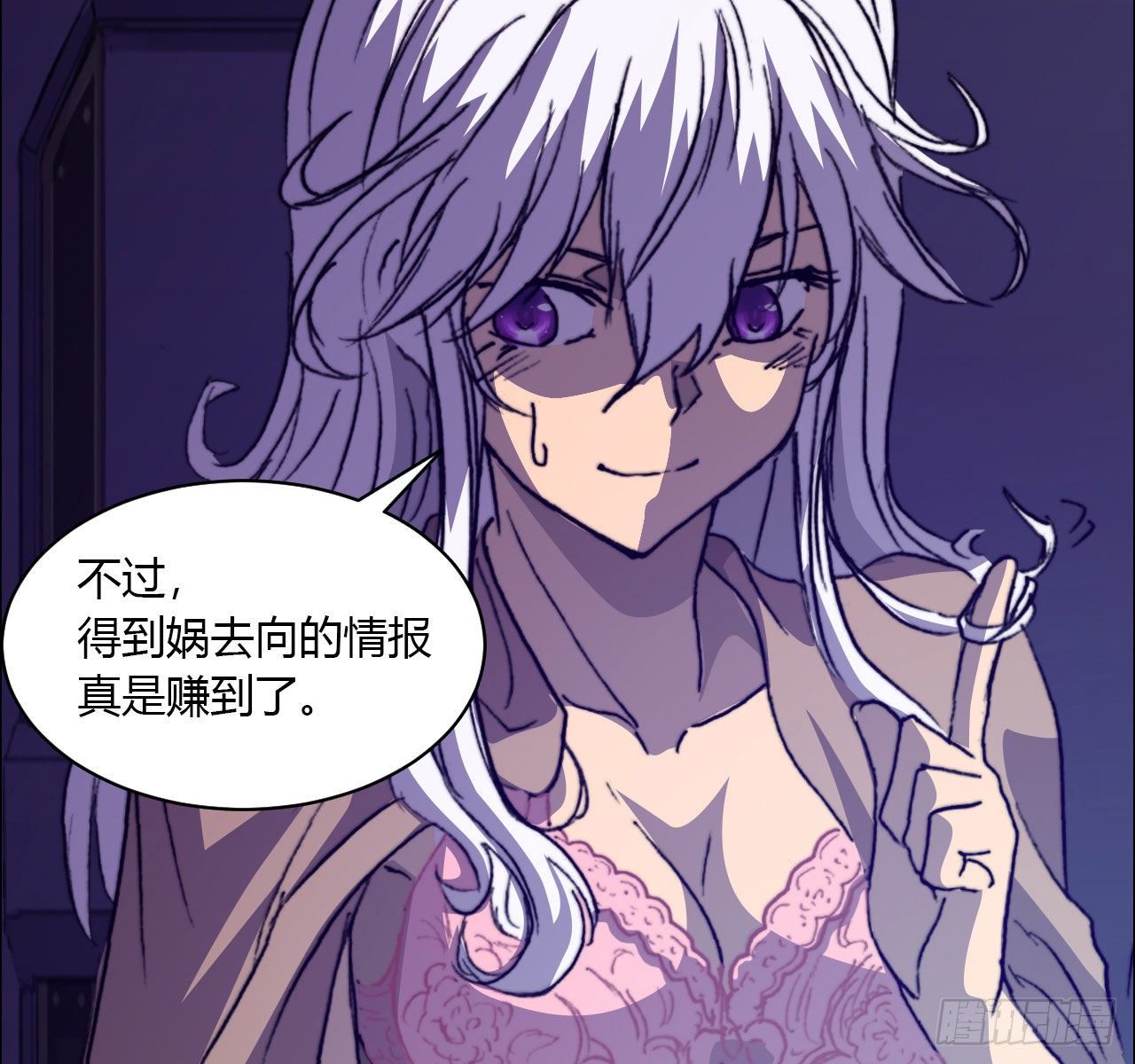 第六十九话 娲的去向28