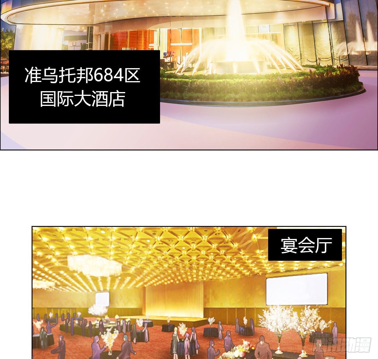第六十九话 娲的去向31