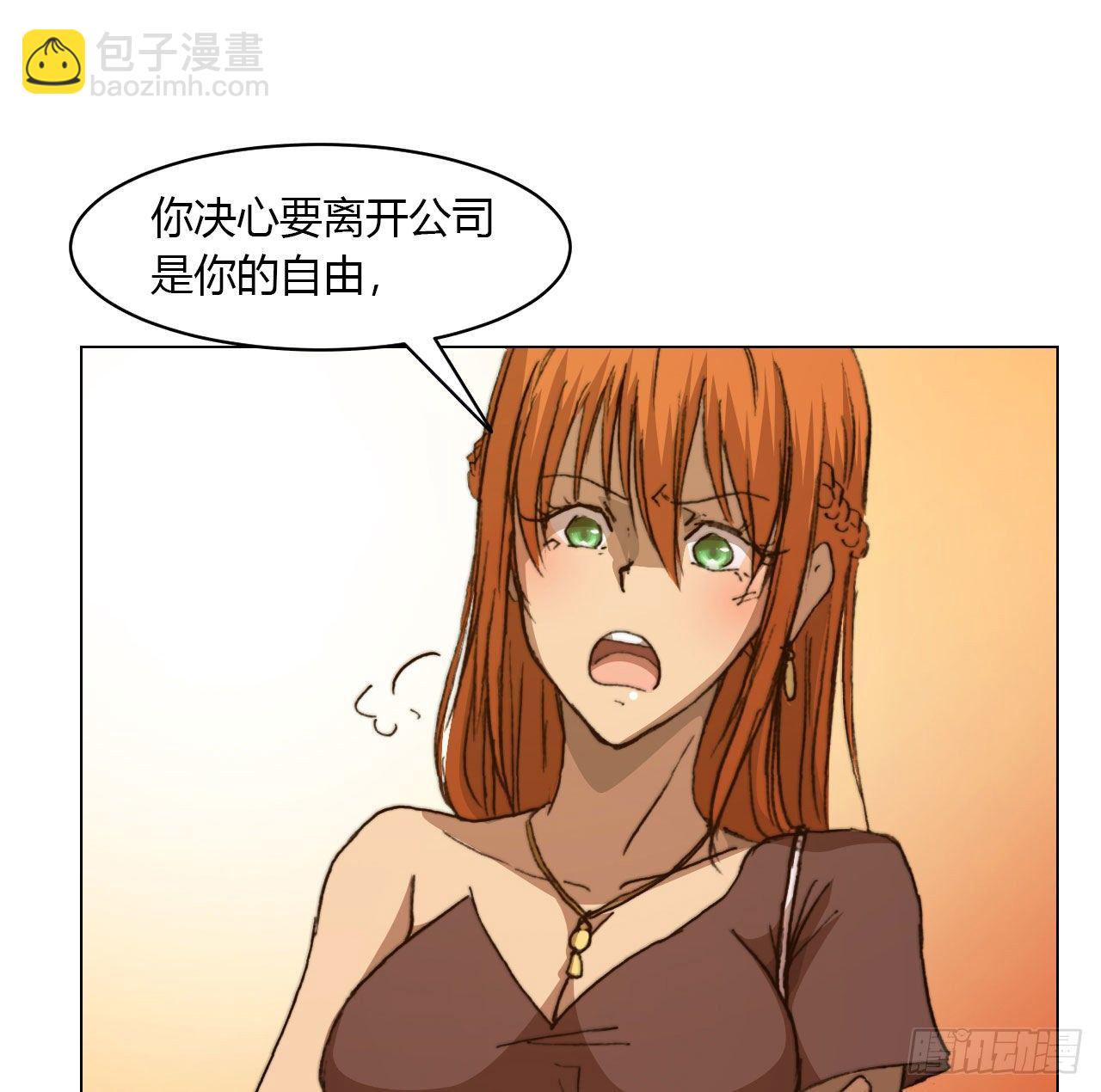 第六十九话 娲的去向43