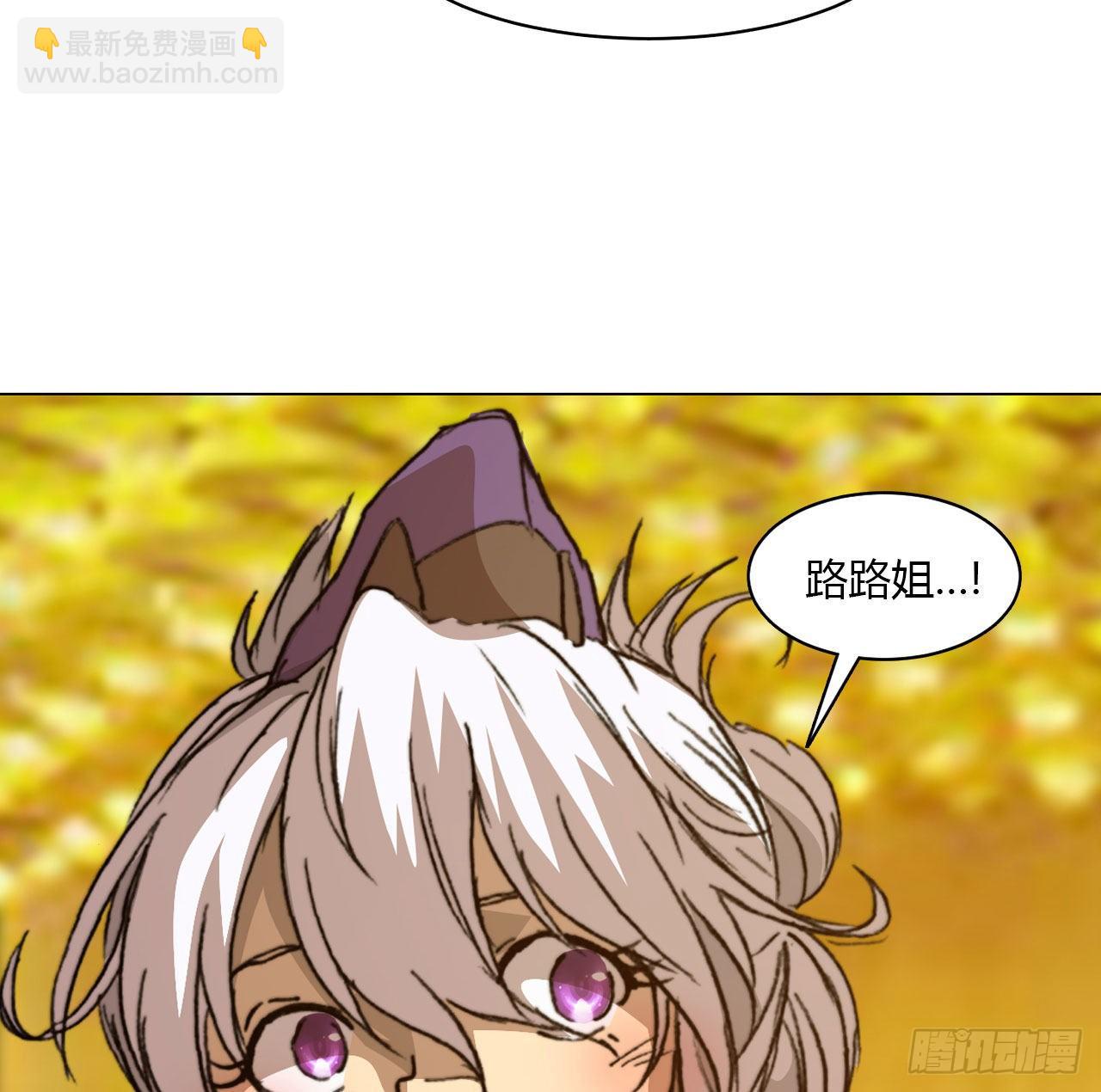 第六十九话 娲的去向53