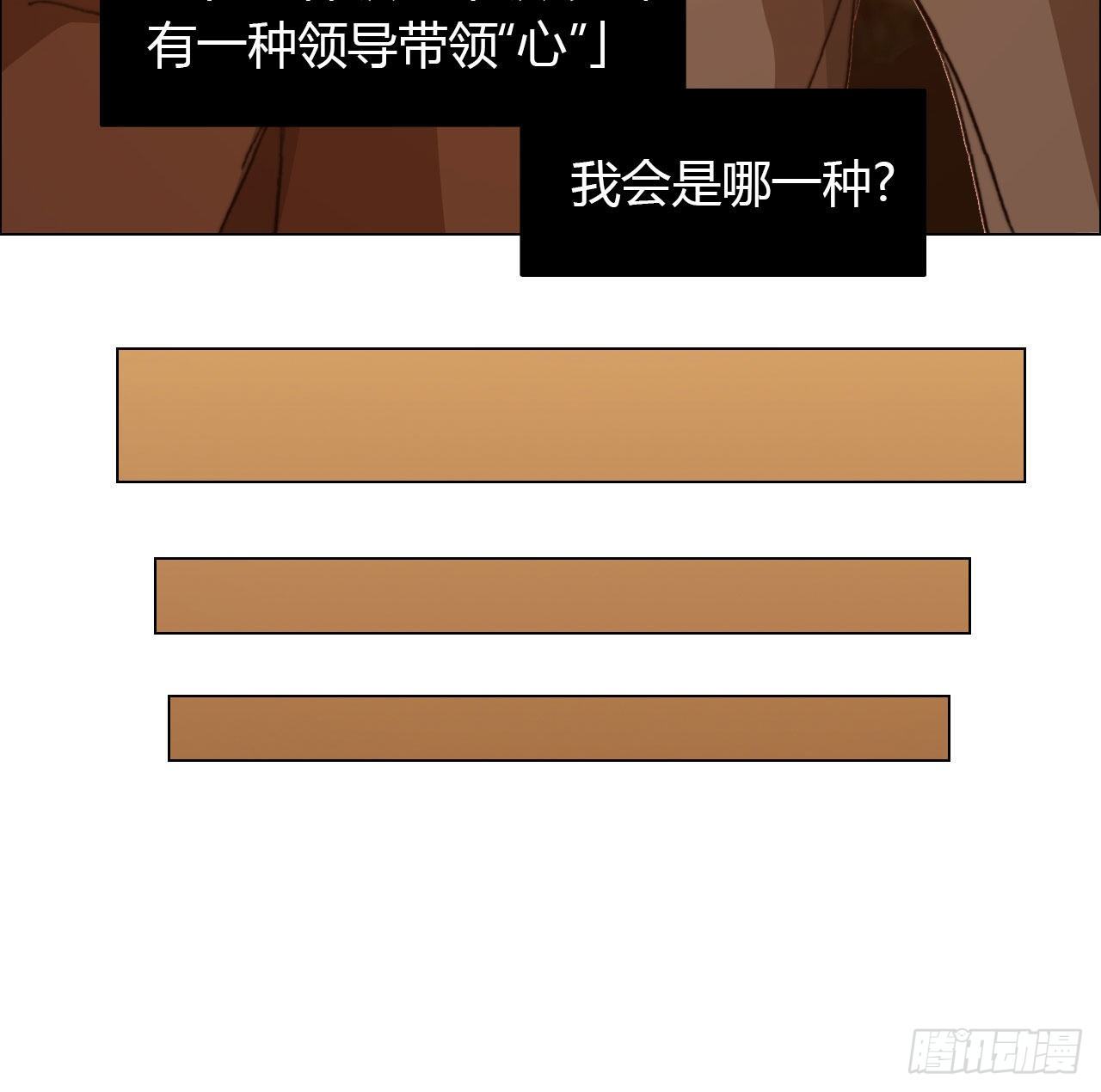 第六十九话 娲的去向58