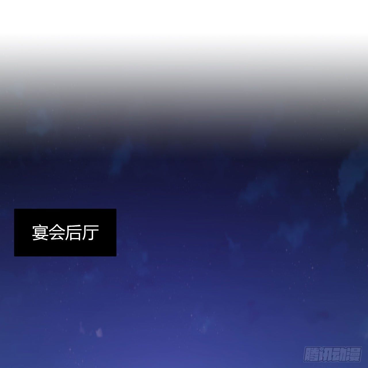 第六十九话 娲的去向59