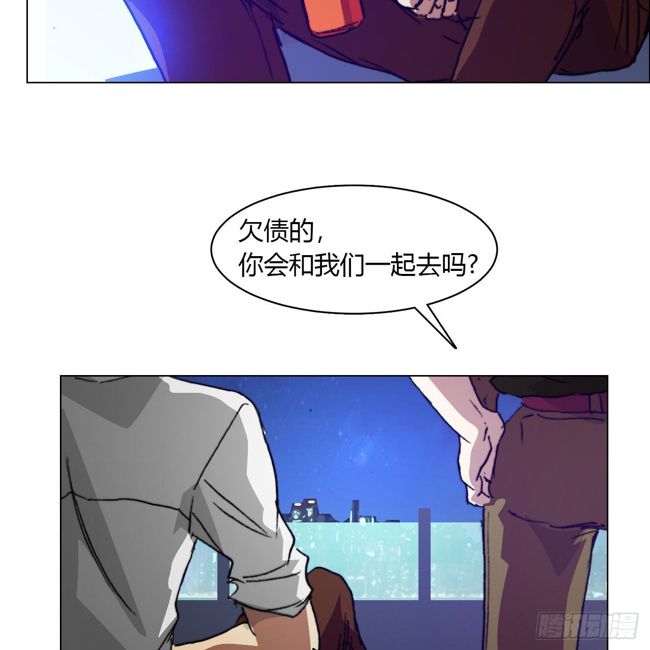 第六十九话 娲的去向62