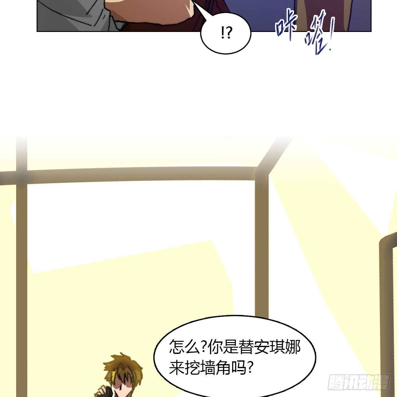 第六十九话 娲的去向63