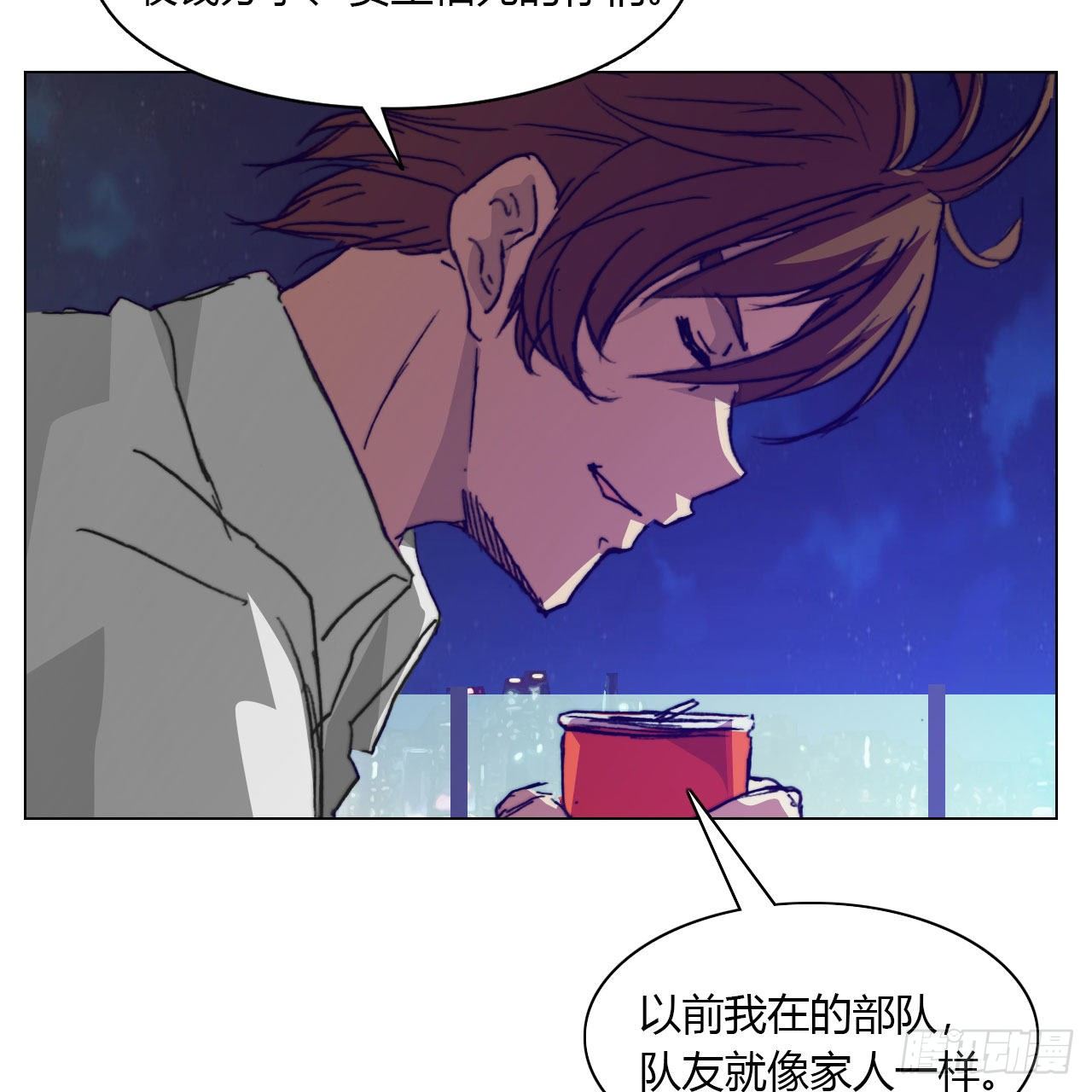 第六十九话 娲的去向67
