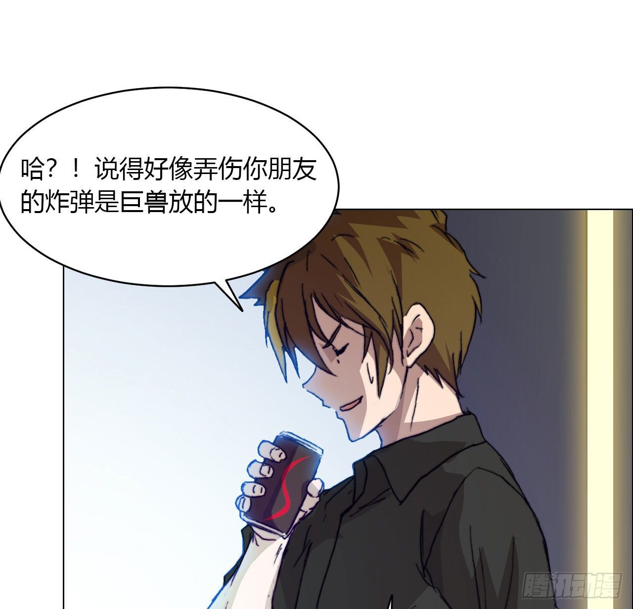第六十九话 娲的去向71
