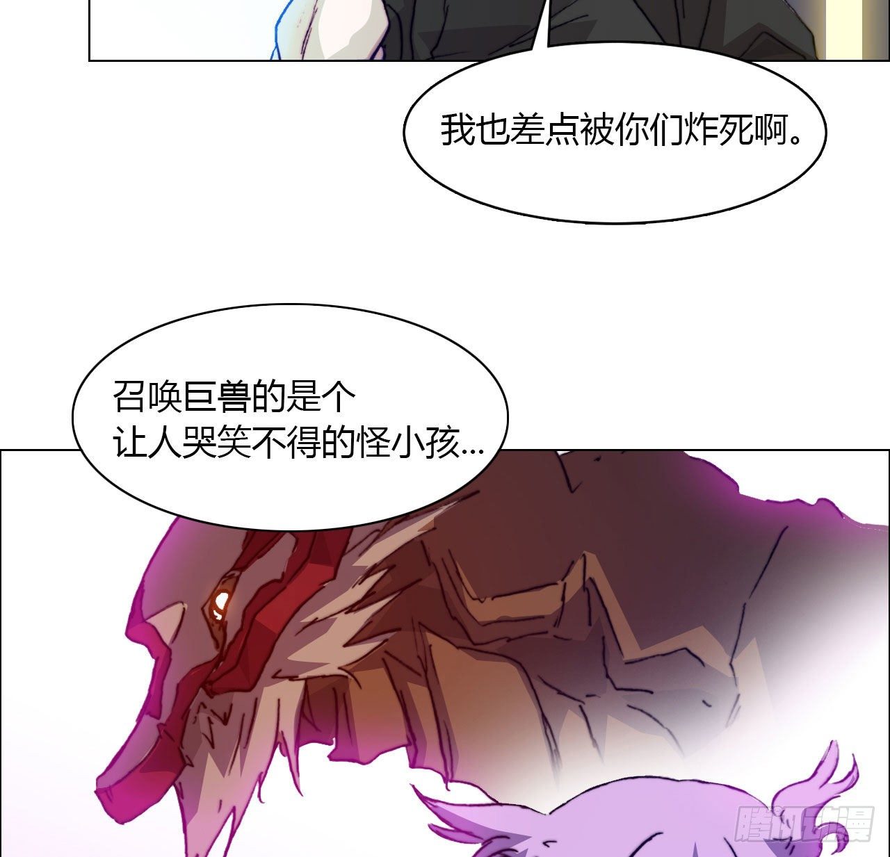 第六十九话 娲的去向72