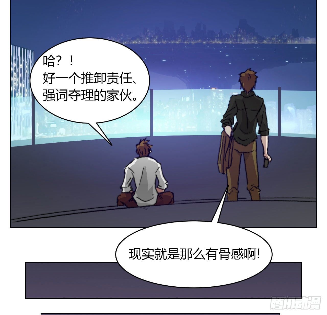 第六十九话 娲的去向74