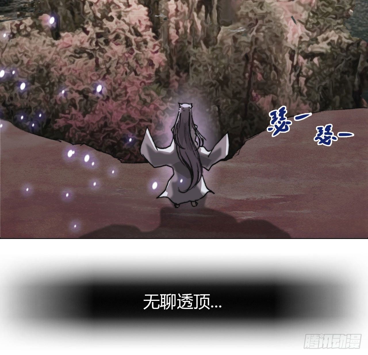 第六十九话 娲的去向78