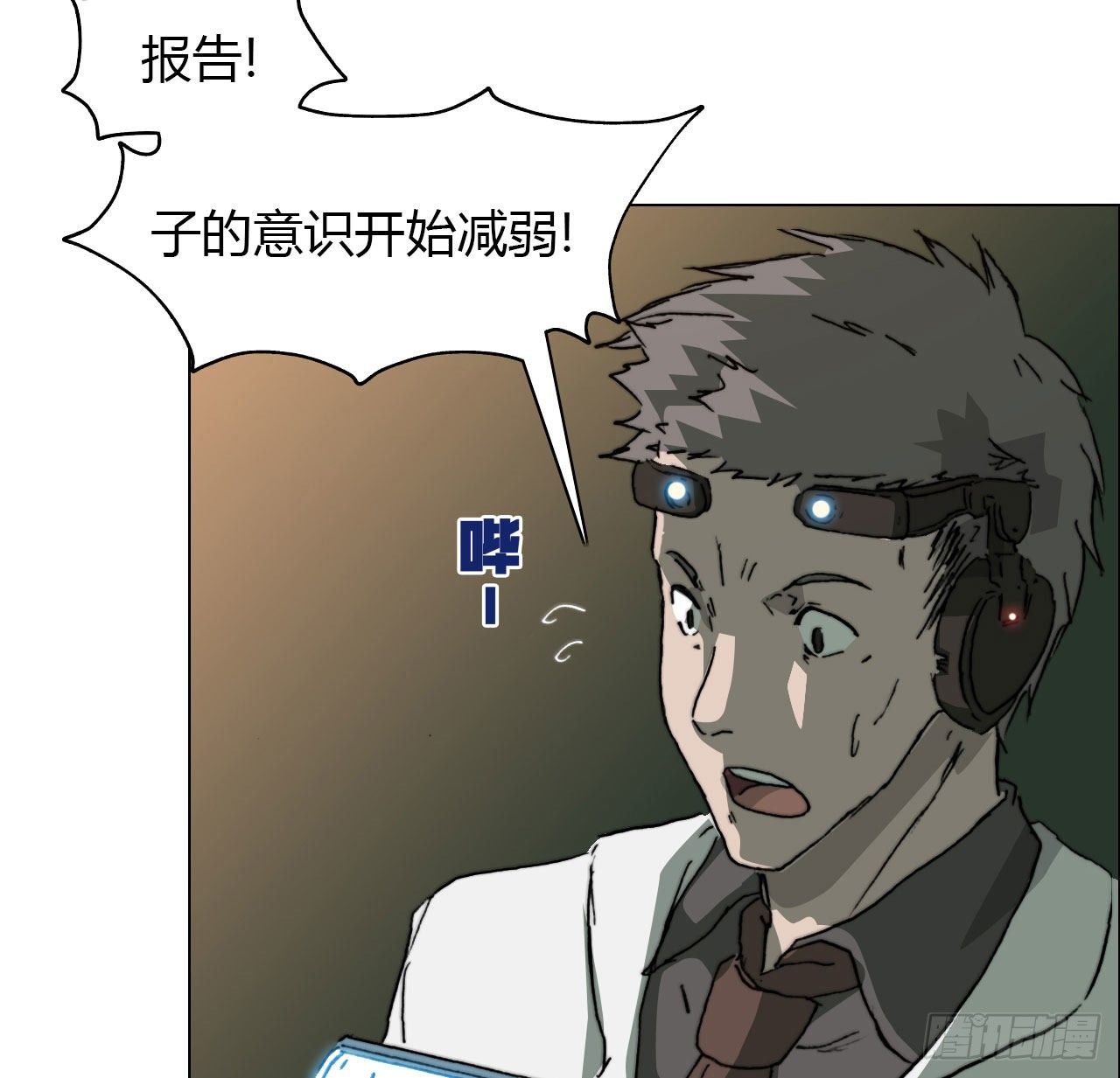 第六十九话 娲的去向81
