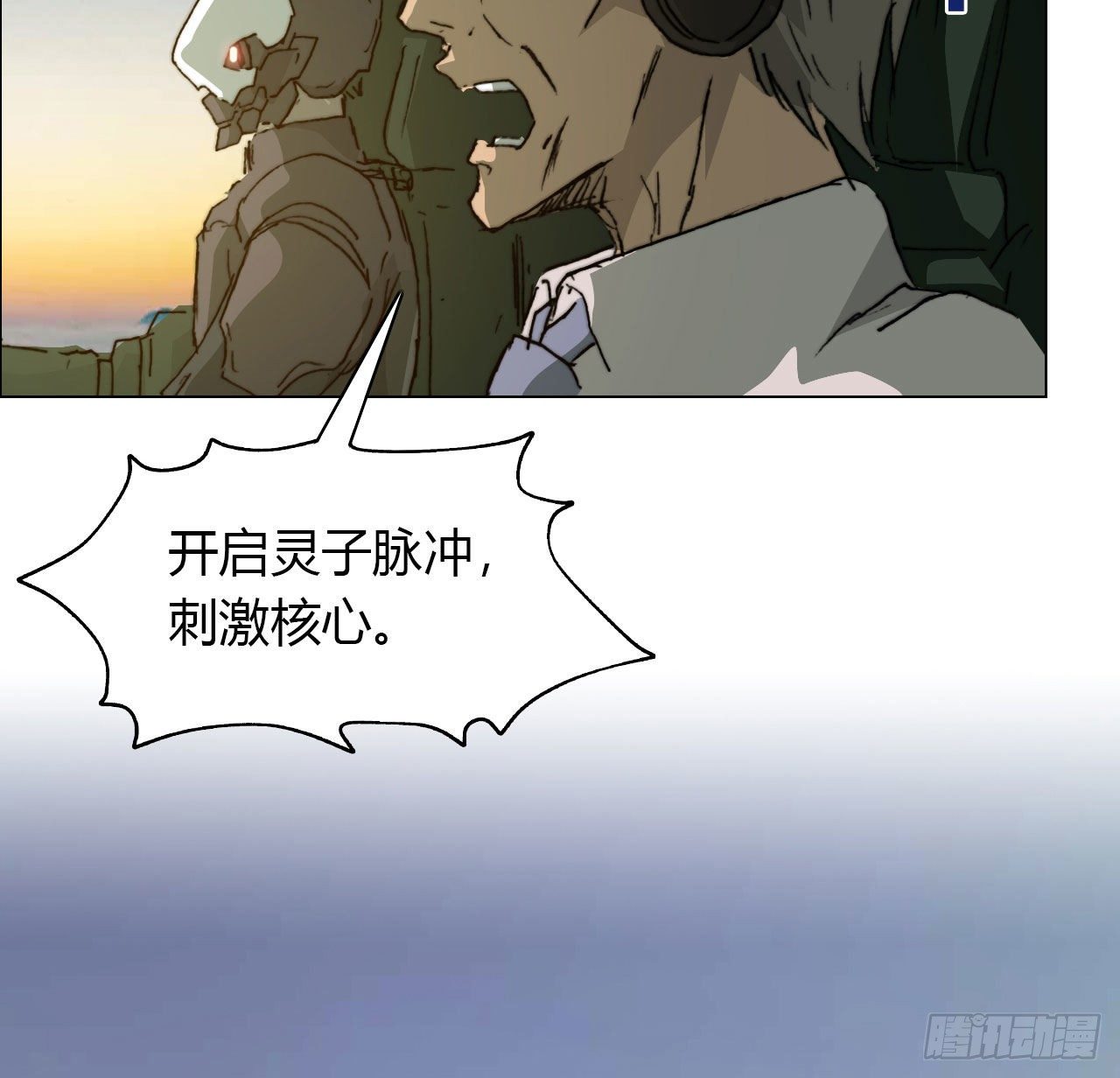 第六十九话 娲的去向83