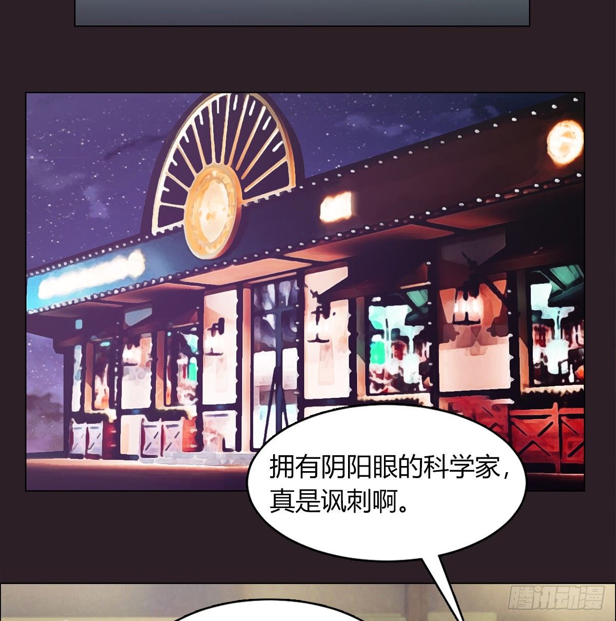 第七十三话 引路者vs引路者10