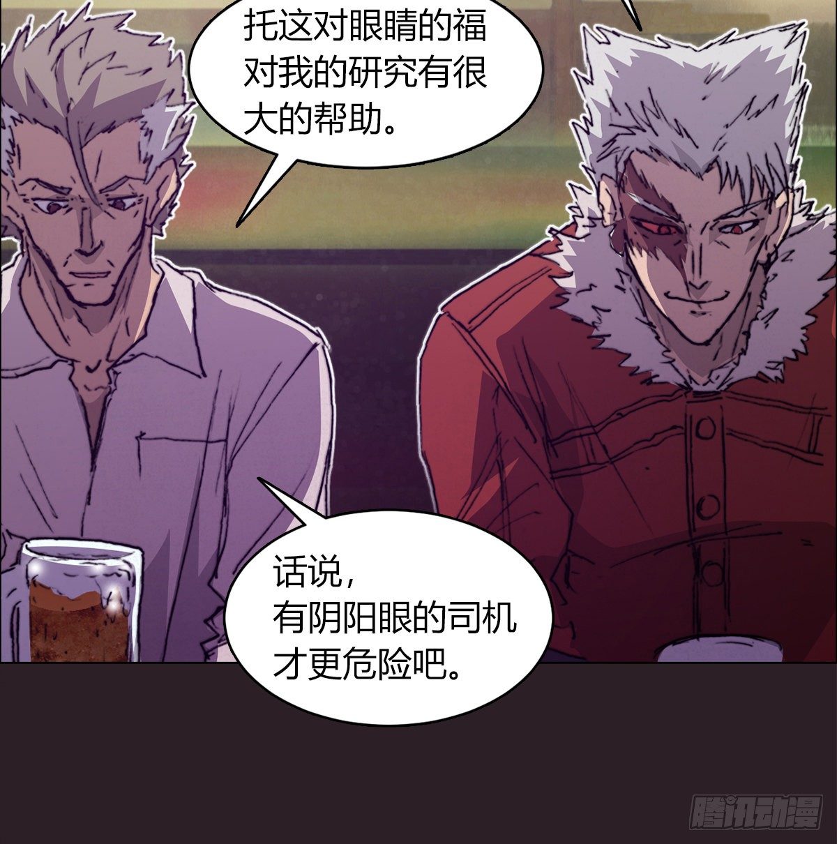 第七十三话 引路者vs引路者11