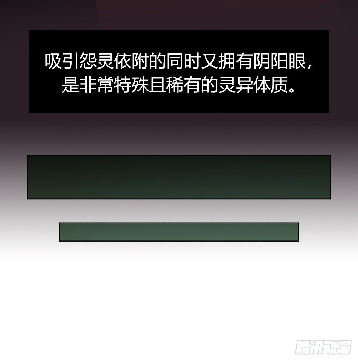 第七十三话 引路者vs引路者15