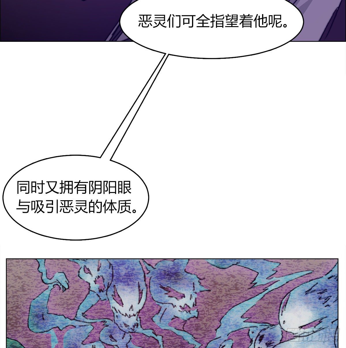 第七十三话 引路者vs引路者20