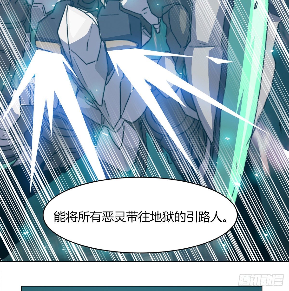 第七十三话 引路者vs引路者23