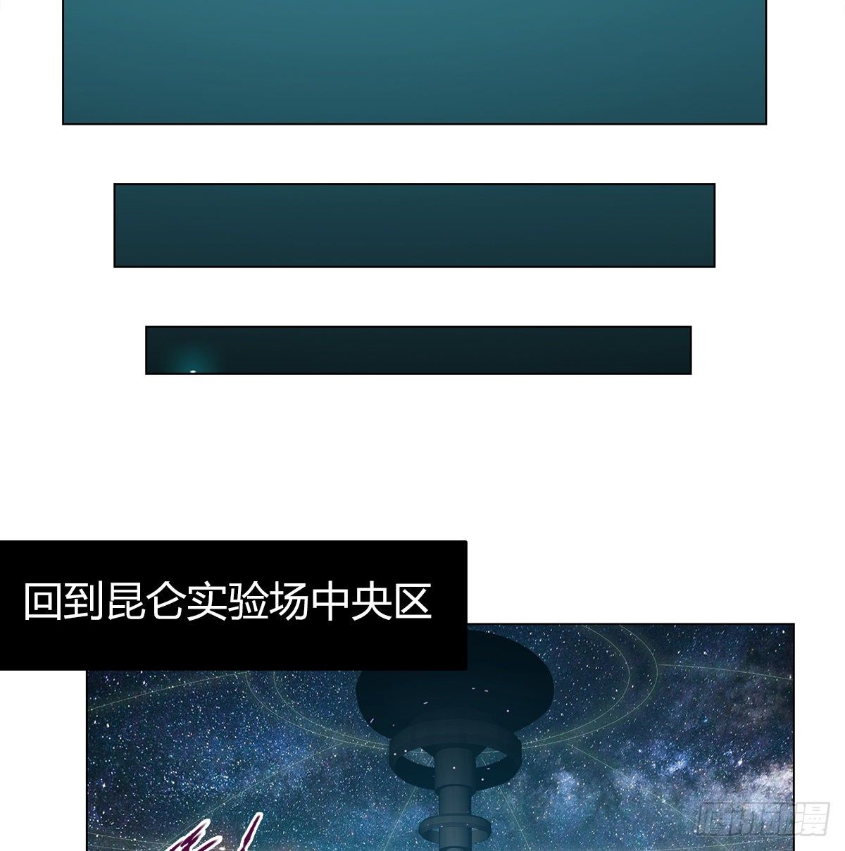 第七十三话 引路者vs引路者24
