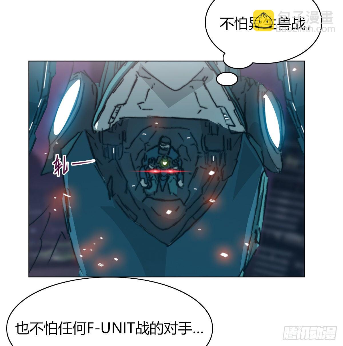 第七十三话 引路者vs引路者32