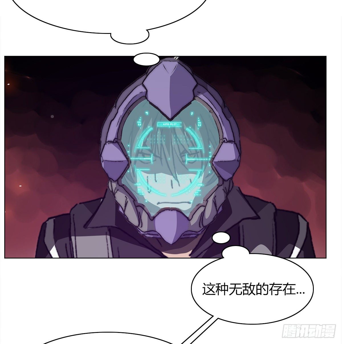 第七十三话 引路者vs引路者33