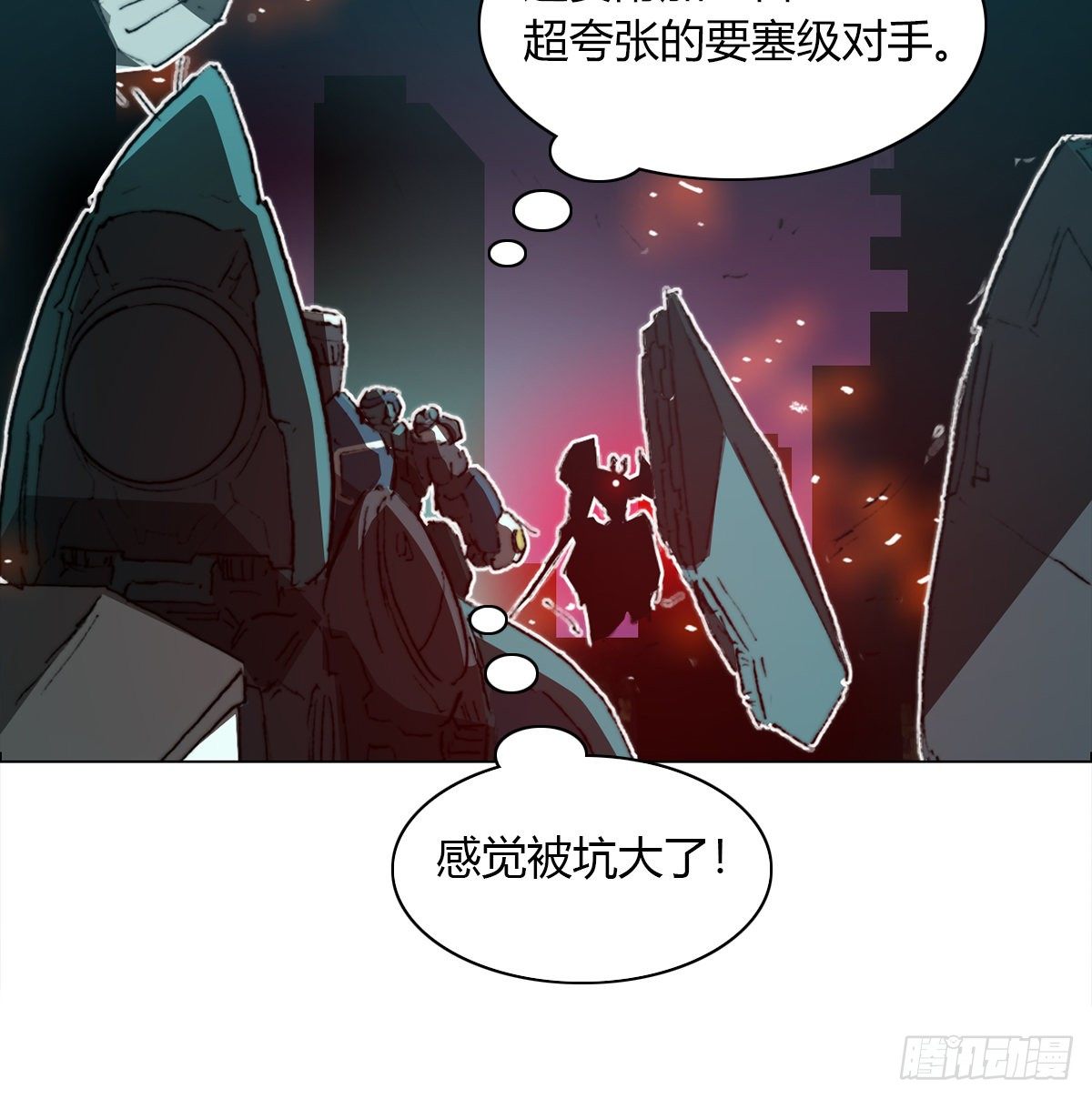第七十三话 引路者vs引路者40