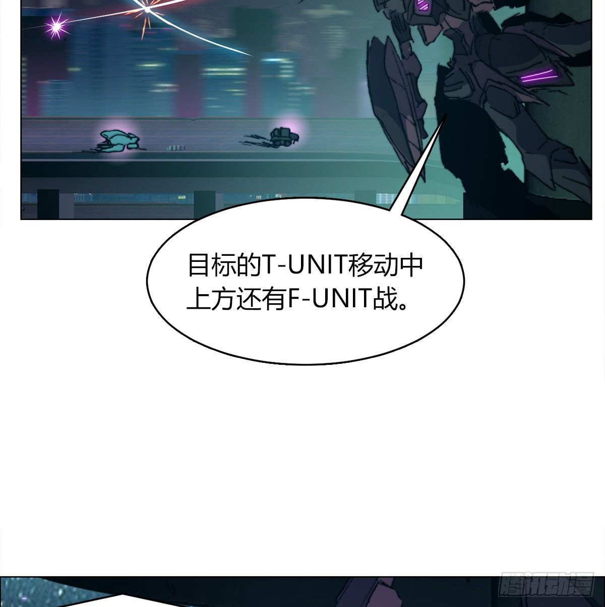 第七十三话 引路者vs引路者46
