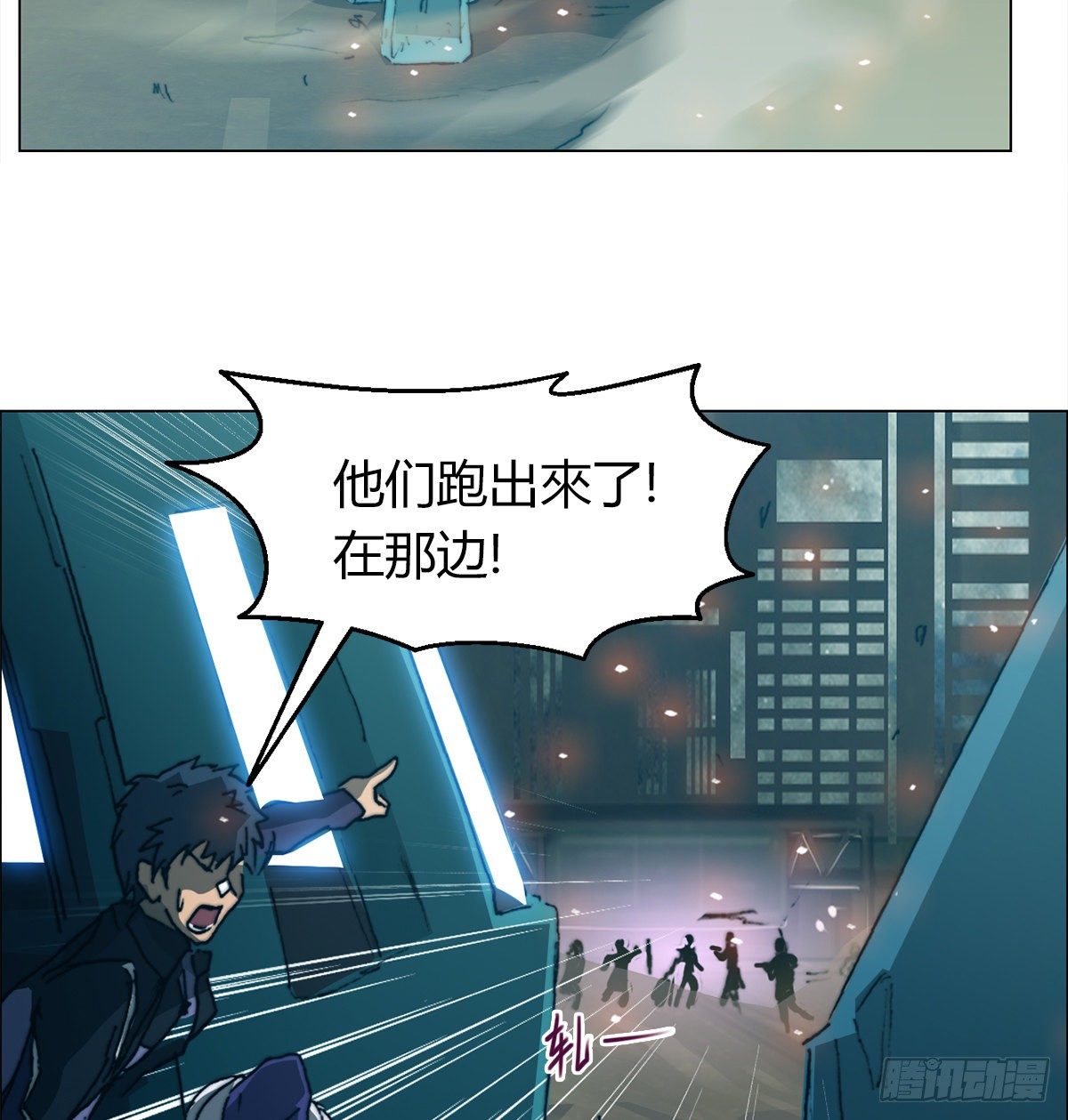 第七十三话 引路者vs引路者59
