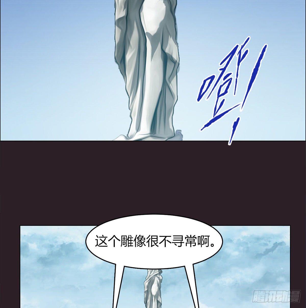 第七十三话 引路者vs引路者6