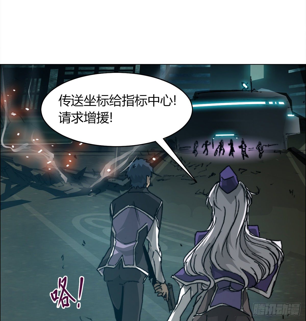 第七十三话 引路者vs引路者62