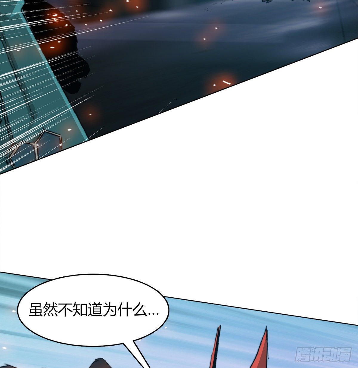 第七十三话 引路者vs引路者74