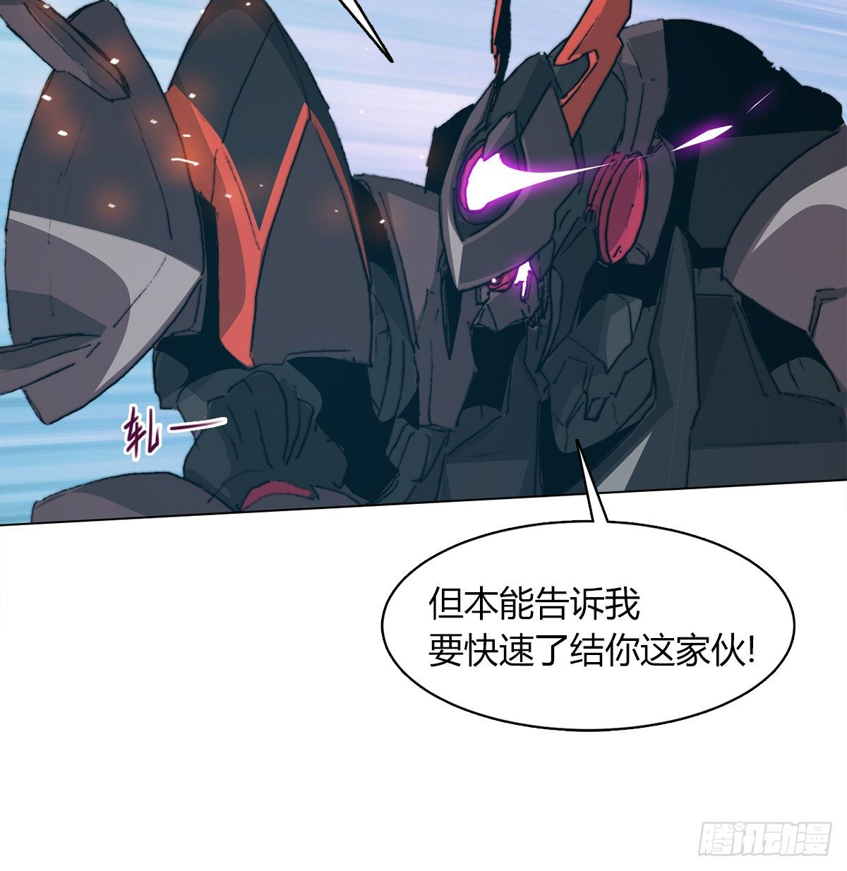 第七十三话 引路者vs引路者75