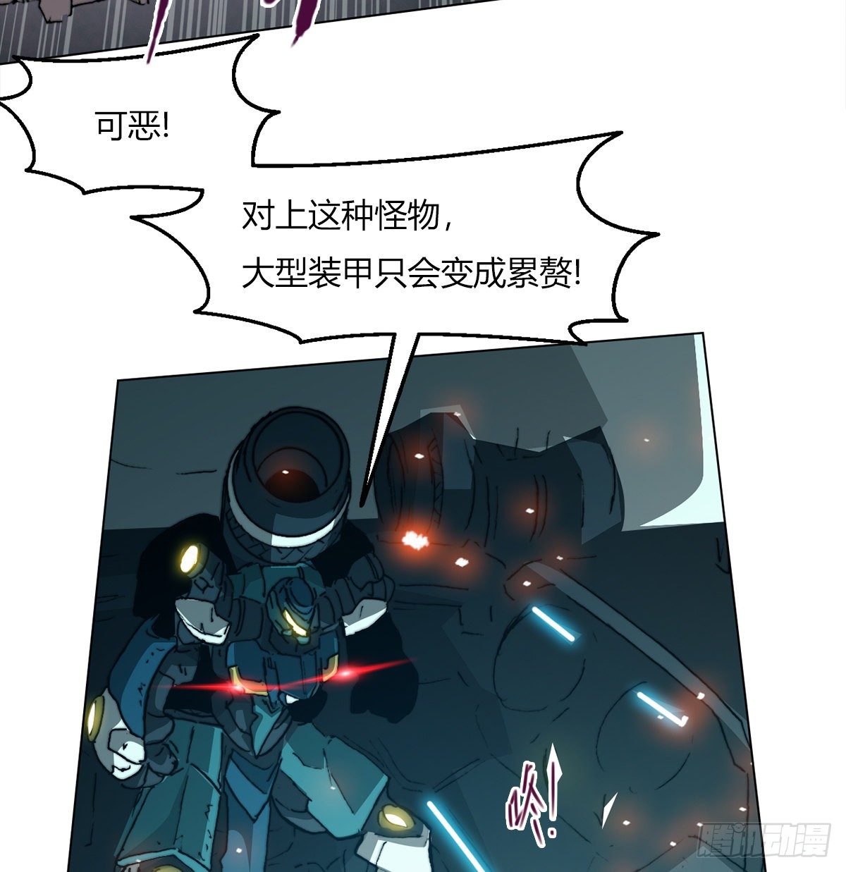 第七十三话 引路者vs引路者78