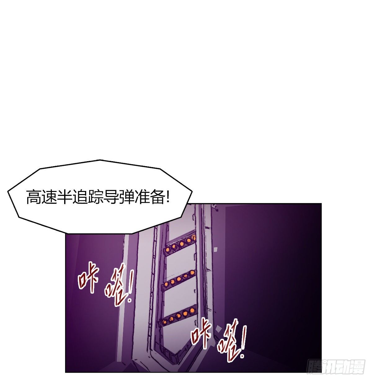 第七十六话 对决1