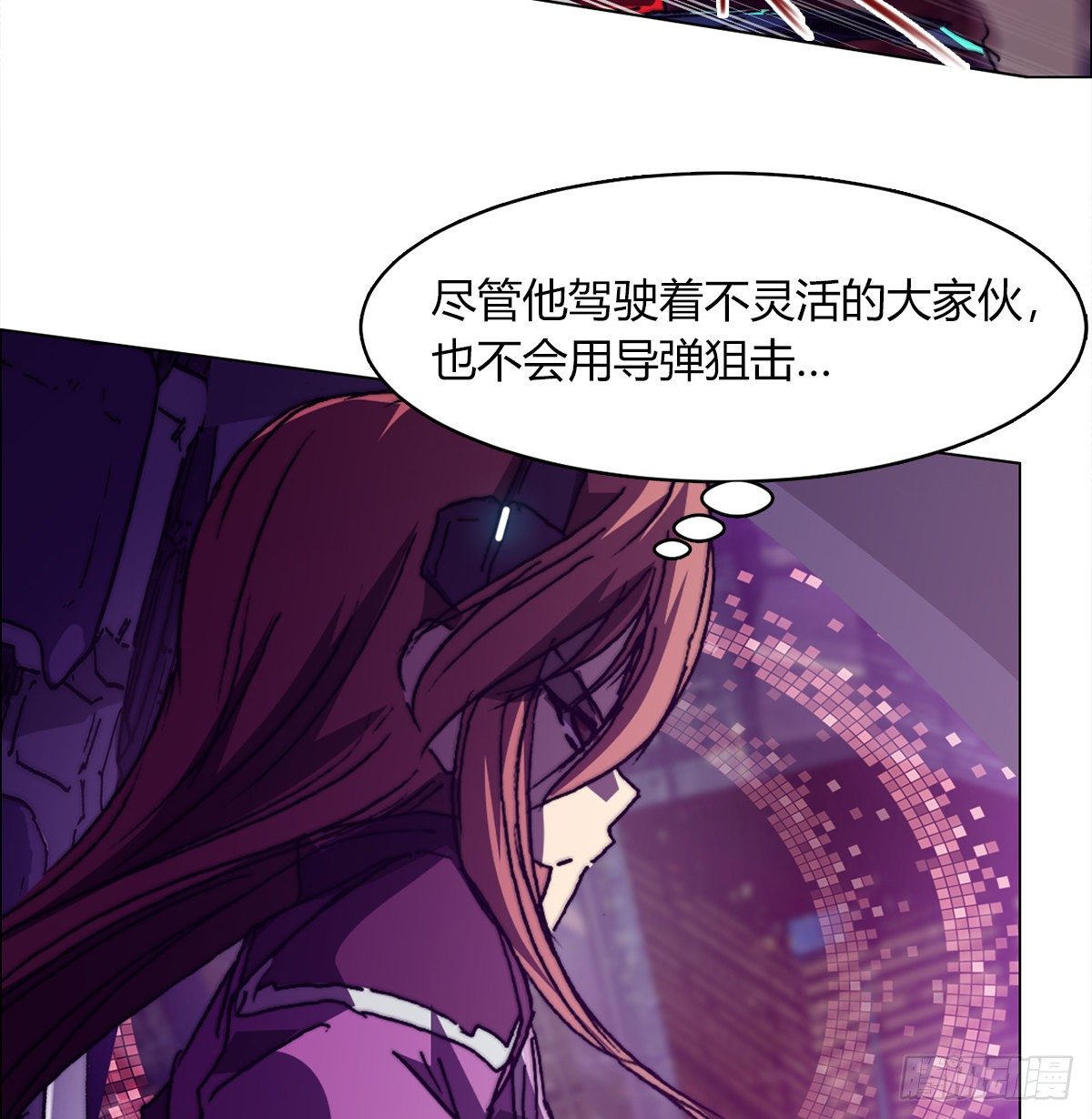 第七十六话 对决11
