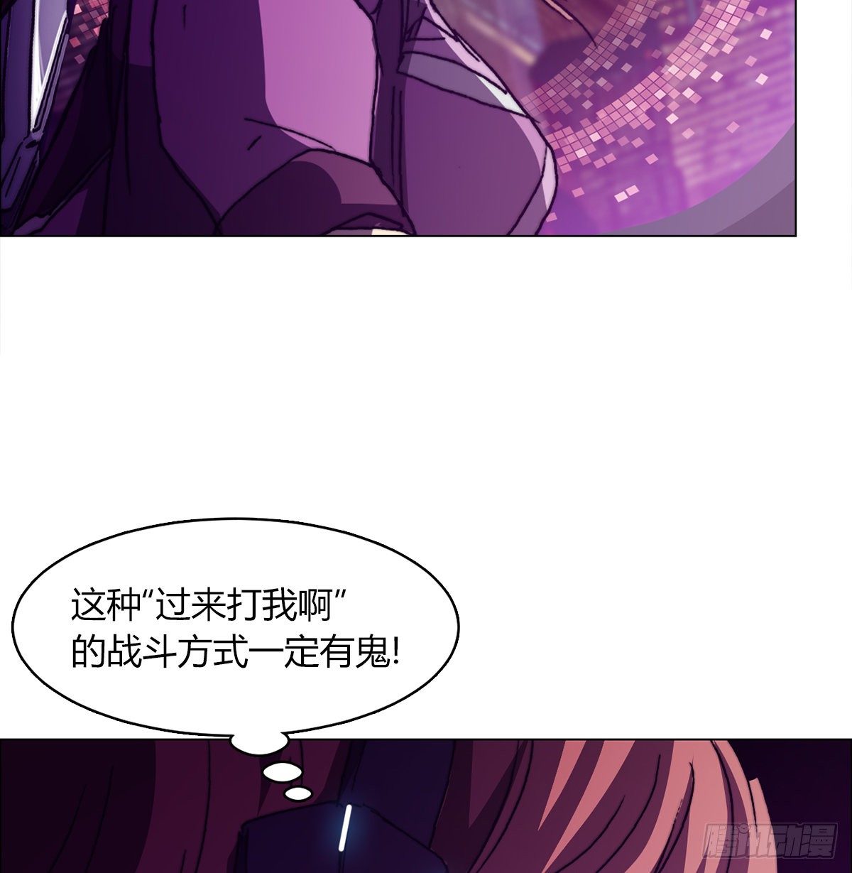 第七十六话 对决12