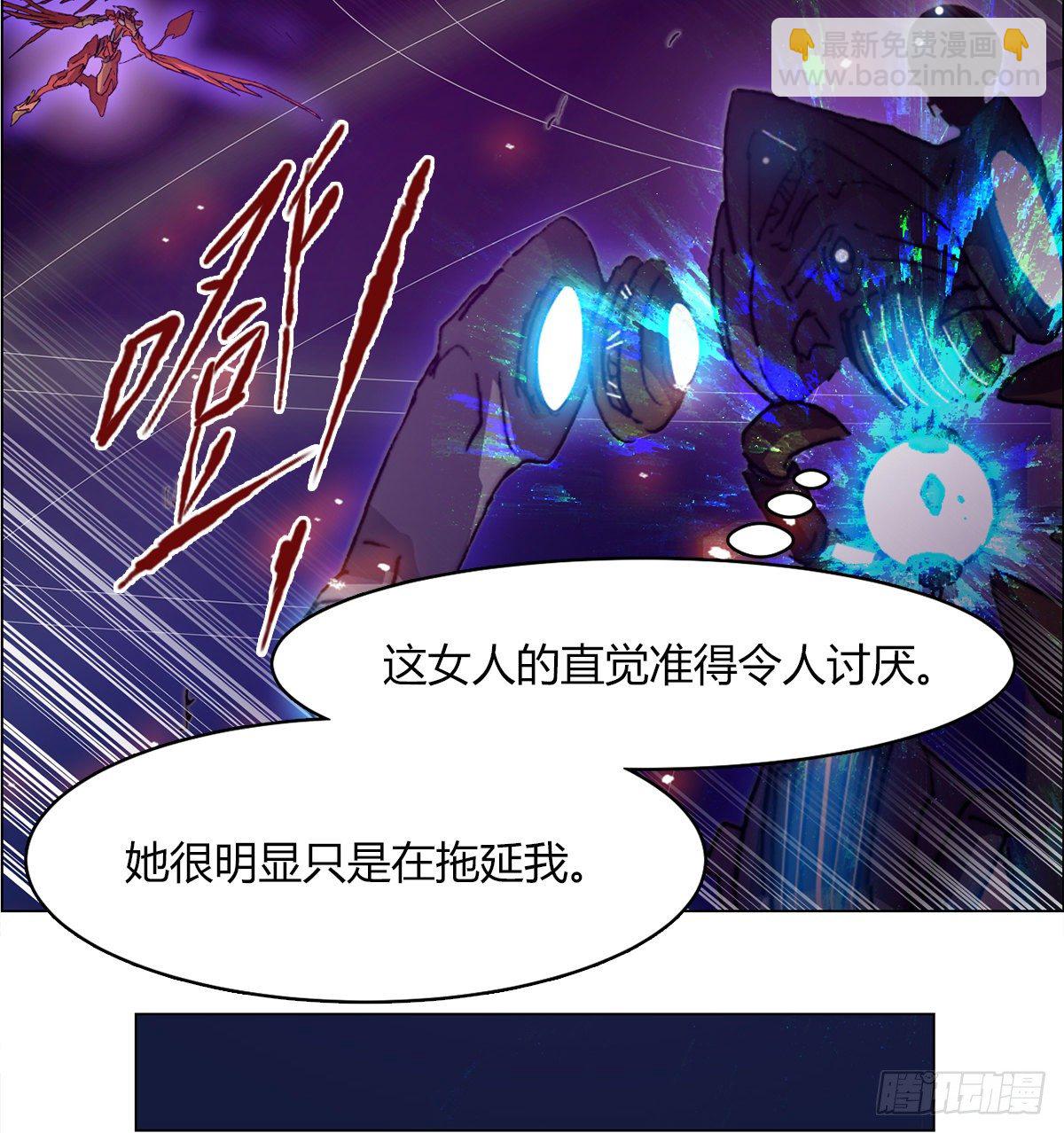 第七十六话 对决16