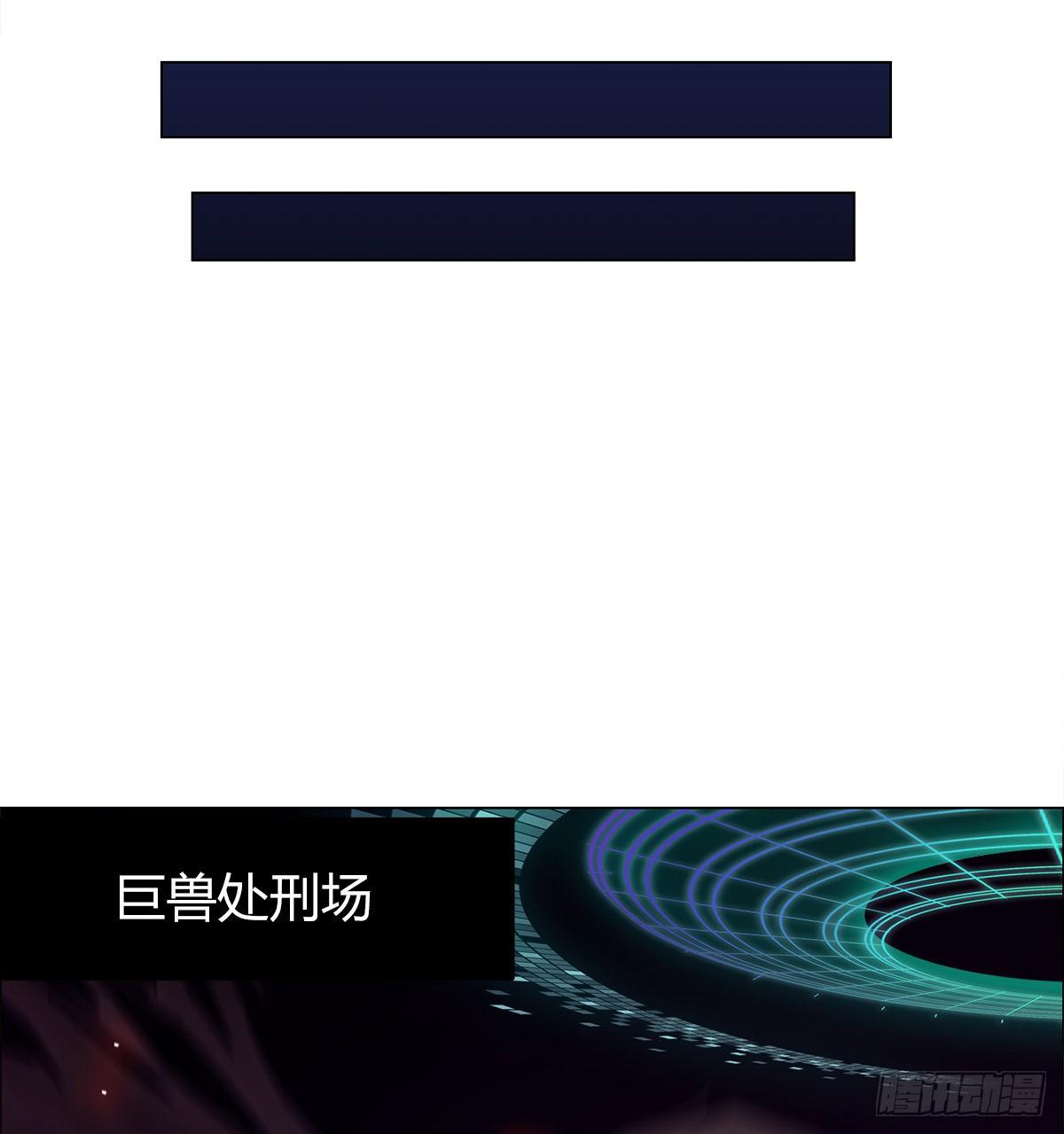 第七十六话 对决17