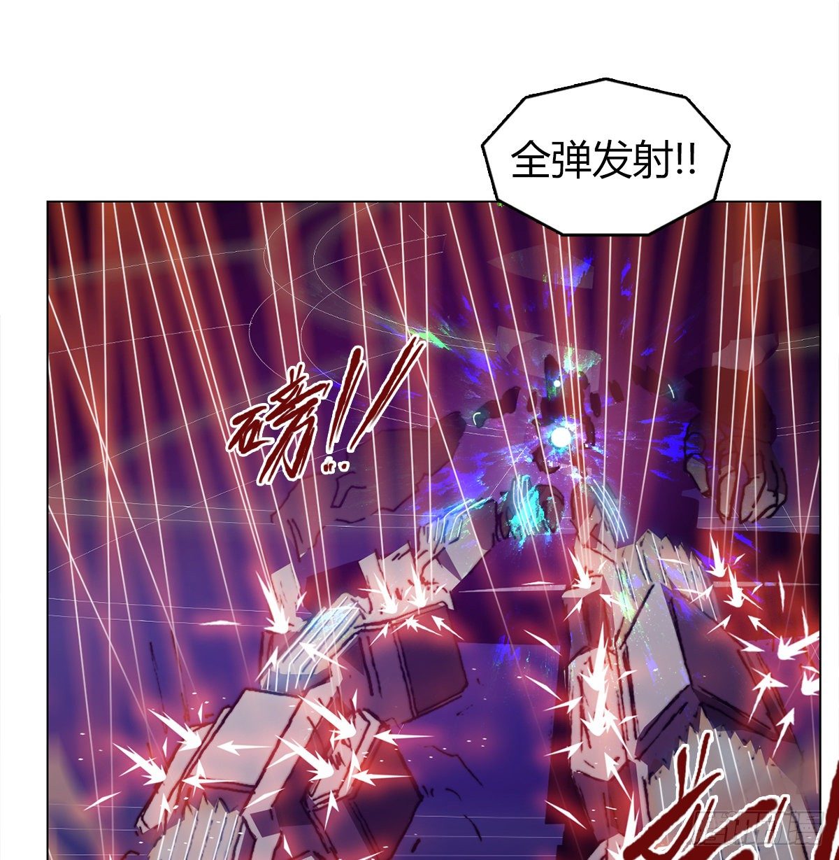 第七十六话 对决2