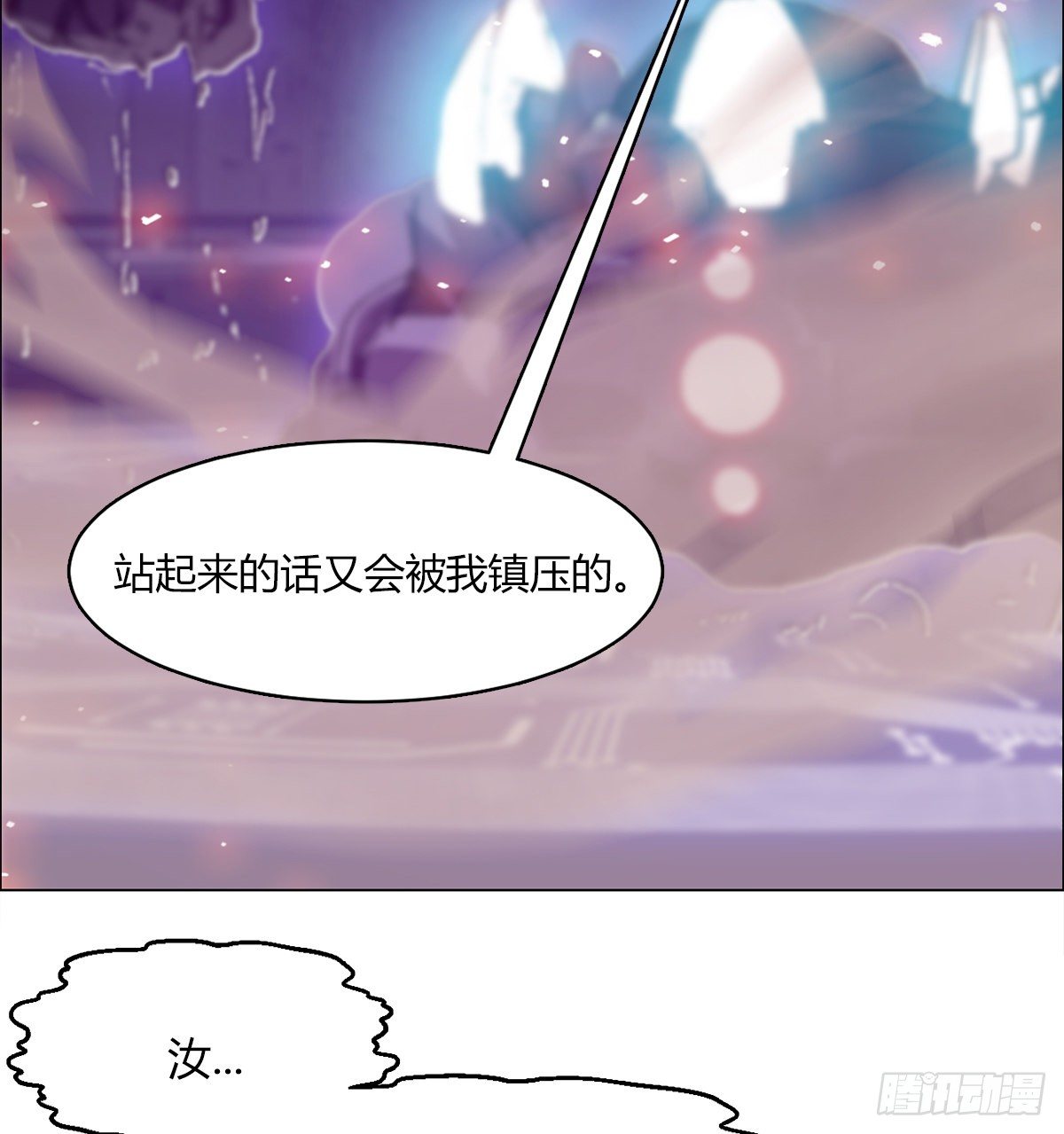 第七十六话 对决23