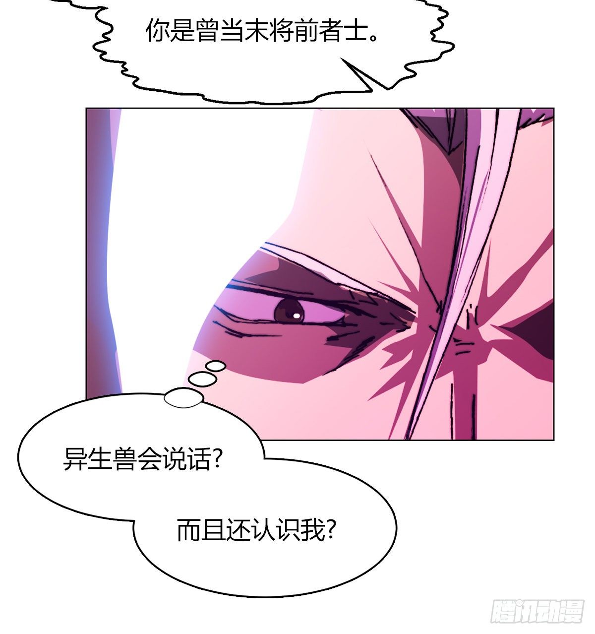 第七十六话 对决24