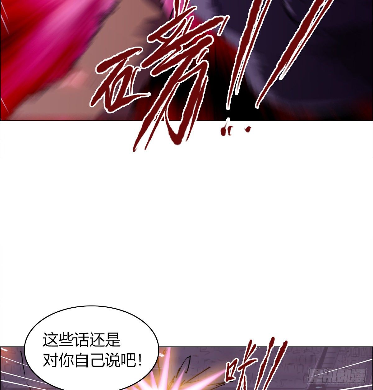 第七十六话 对决28