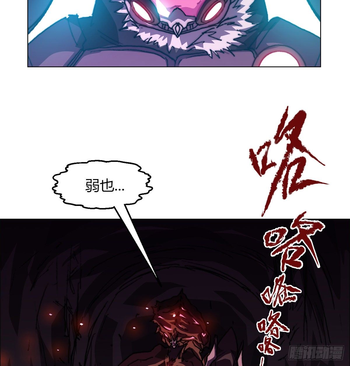 第七十六话 对决31