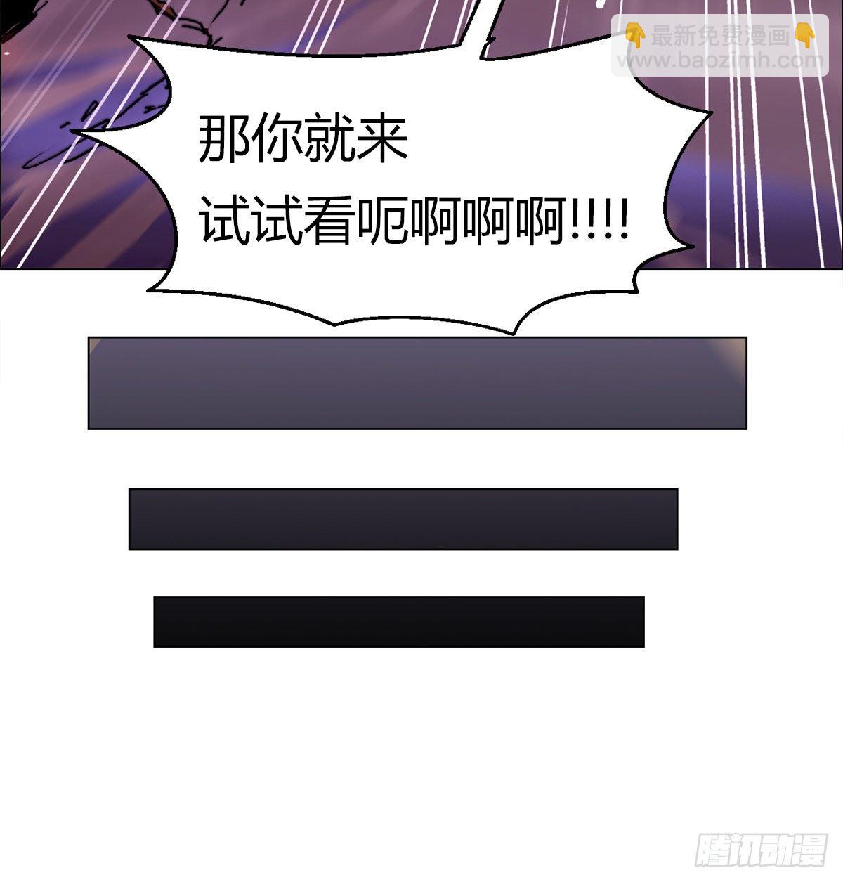 第七十六话 对决39