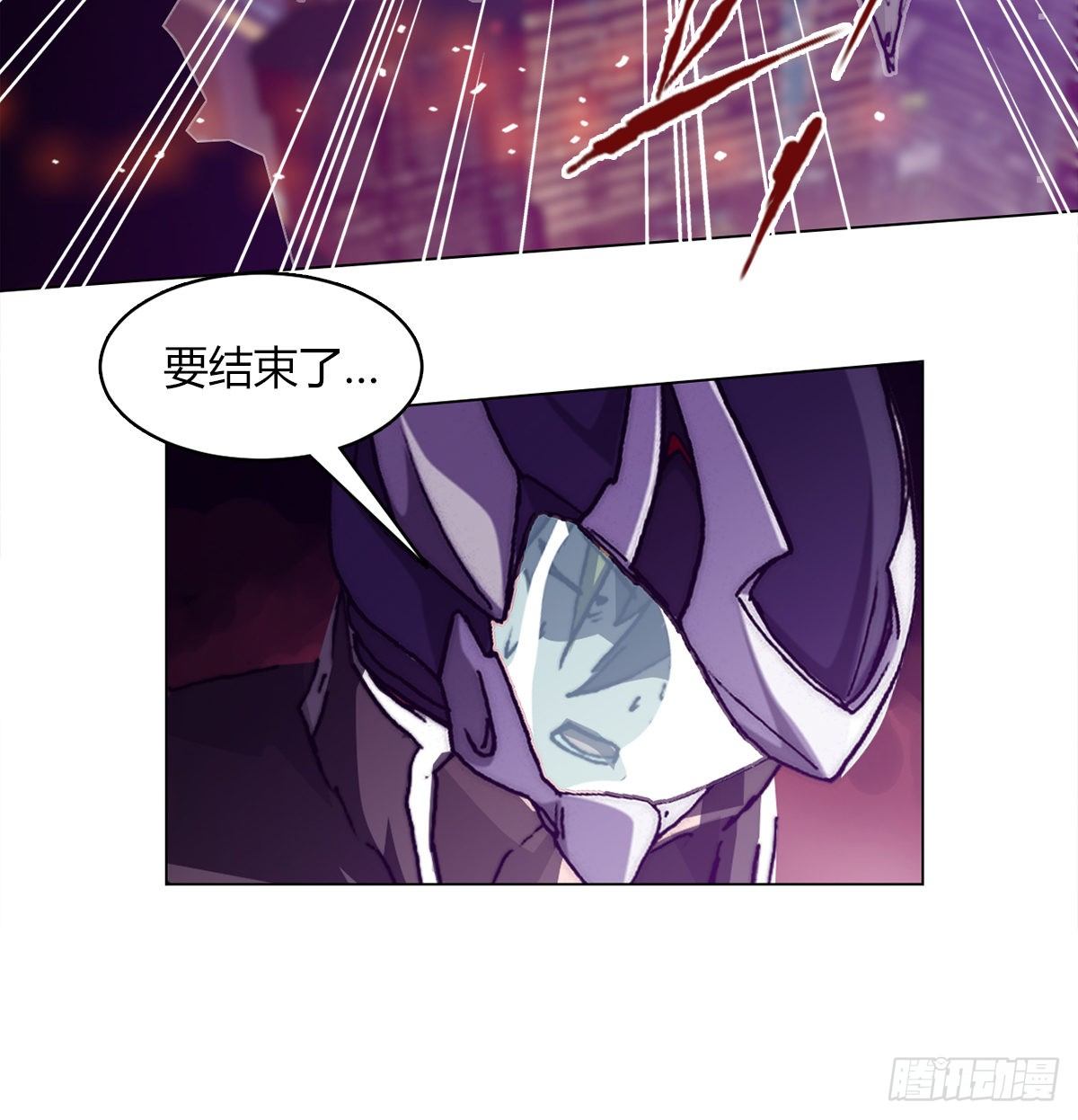 第七十六话 对决59